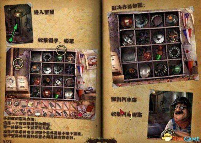 幽灵庄园的秘密2攻略及全部关卡图解（附秘密4详细玩法攻略）
