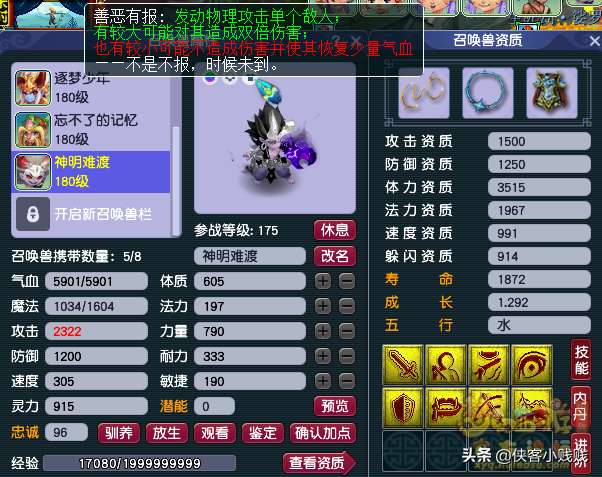 后羿陵墓下部攻略地图及隐藏任务（完整通关攻略详解）