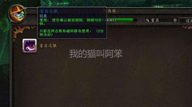 魔兽世界先知雷兹拉在哪召唤（位置、打法及掉落分析）