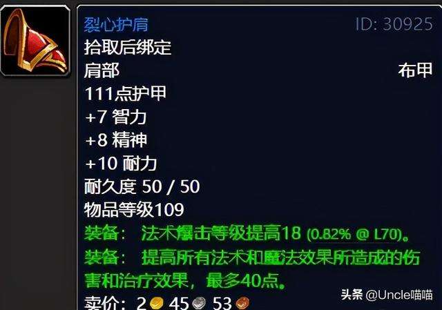 wow虚空龙任务怎么开启？虚空龙前置任务及流程详解