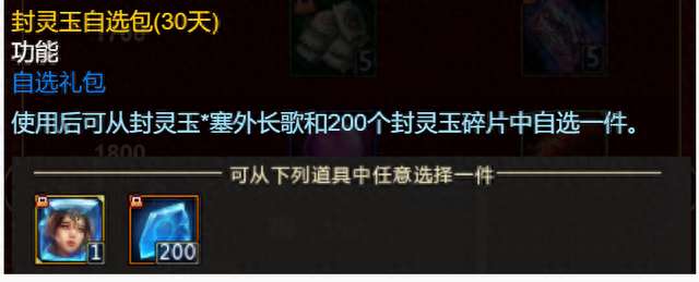 梦三国礼包兑换码领取和输入位置（附2023英霸战胜活动攻略）
