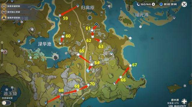 原神古云有螭任务攻略（璃月神瞳寻找收集详细图文方法）