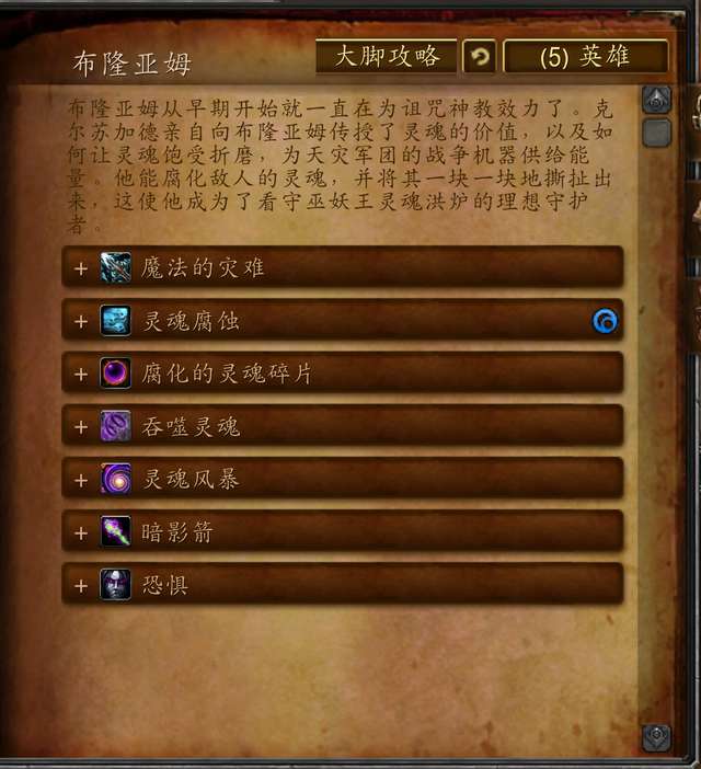 灵魂熔炉在哪里掉落（怀旧服英魂之刃耶塞的铃铛开启时间详解）
