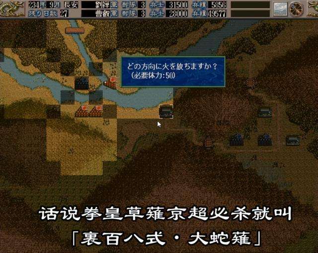 三国志5攻略心得及人物培养详解（秘籍刷兵、特殊技能解析）