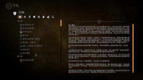 巫师加强版攻略详细分析（游戏背景及全流程图文攻略）