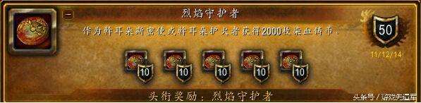 魔兽世界不寻常的指南针是什么（指南针玩具精准获取方法）