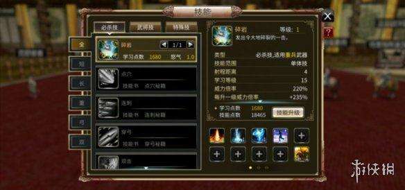 三国志群英传玩法攻略和游戏评测（最新版剧情内容分析）