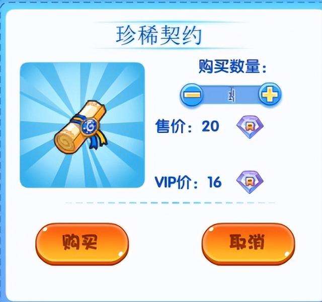 洛克王国抽奖技巧及更新时间（附古文明召唤活动介绍及玩法）