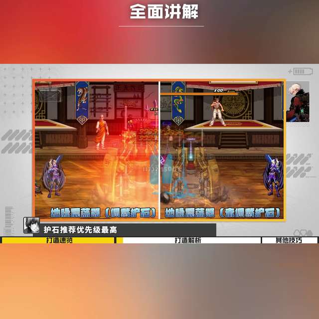 DNF華麗大槍加點教學及裝備推薦（男女大槍刷圖加點等全攻略）