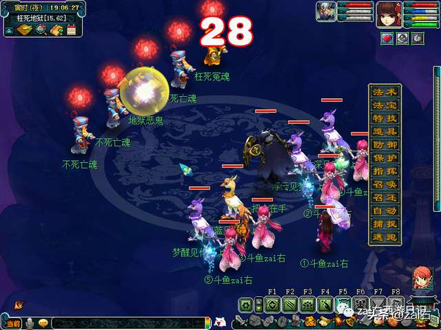 侠盗猎魔2中文pc版通关攻略（剧情流程分析）