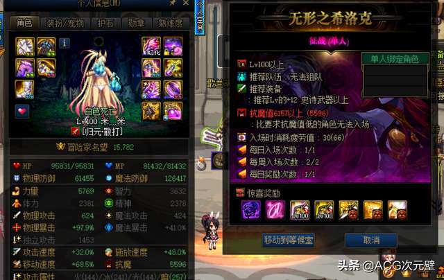 dnf流浪武士加點2023最新（pk加點及不同加點方式推薦)