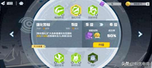 凹凸世界手游格瑞值得培养吗喜欢什么（获得方法与技能介绍）