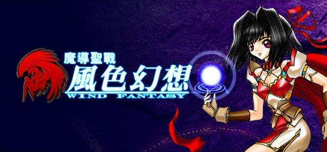 风色幻想6魔兽合成推荐及公式分析（含人物角色玩法大全）