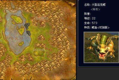 wow怀旧服稀有怪汇总（外域稀有精英分布）