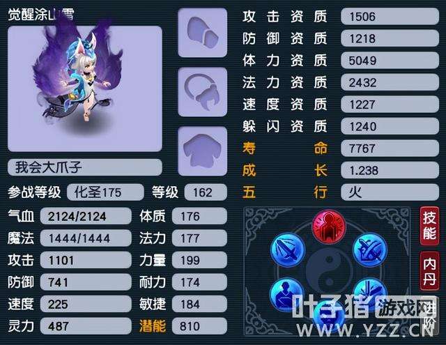 夢(mèng)幻西游內(nèi)丹怎么升級(jí)快（召喚獸內(nèi)丹進(jìn)階方法）