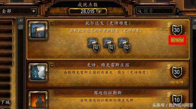 wow幻覺藥水配方及使用技巧（懷舊服輸出和無敵藥水詳解）