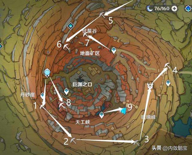 原神老石位置及采集三枚老石方法（九个老石位置攻略汇总）
