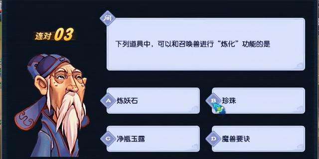 梦幻西游灯谜答案大全（最新灯谜题目答题攻略）