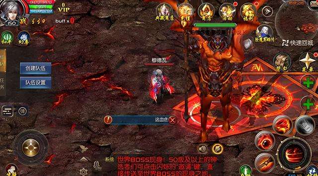 魔域小游戏无敌版攻略和手游福利版（含boss攻略详解）