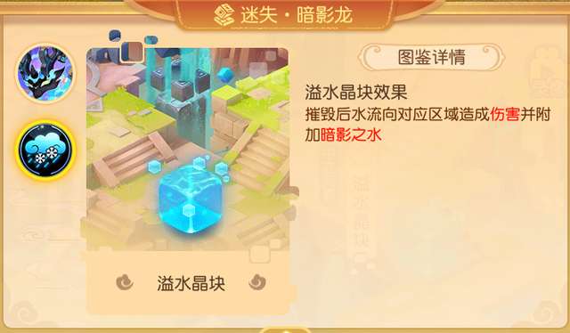 梦幻西游副本暗影龙怎么打（隐藏任务暗影龙详细攻略）