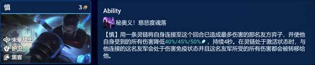 新版云顶之弈阵容搭配推荐最新（2023下棋阵容及出装详解）