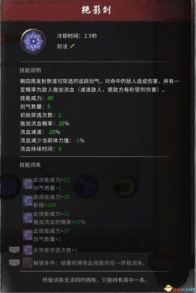 鬼谷八荒攻略及开局完整版流程（2023新手玩法指南）
