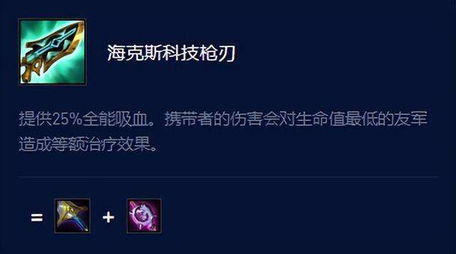 英雄聯盟盲僧出裝順序最新2023（李青出裝思路詳解）