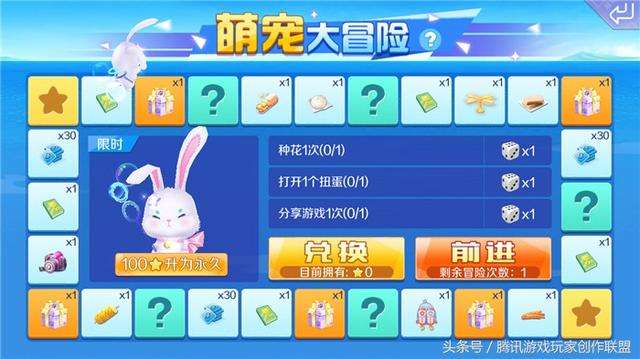 炫舞中红色玩偶兔在哪买（专属萌宠如何免费获得）