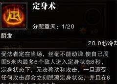 斗战神灵猴加点刷图攻略（斗战神高玩灵猴棍系技能加点分析讲解）
