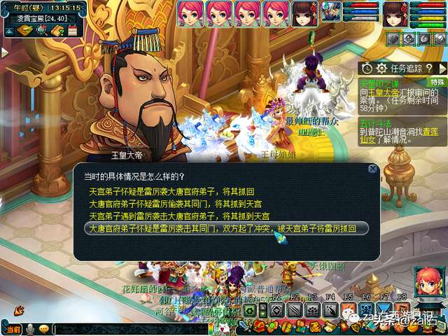 天罡印之谋攻略：2x、3x隐藏任务详解（五开是否可刷？）