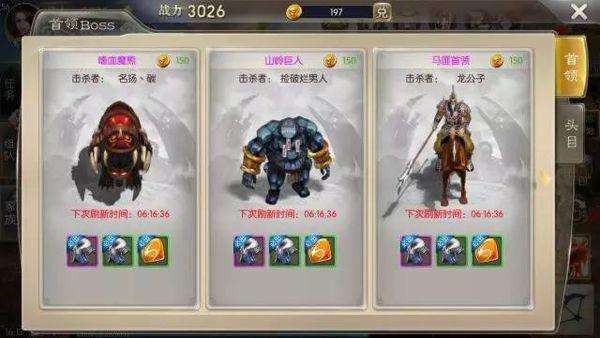 征途2装备养成攻略及合成技巧（在哪里获取和升级）