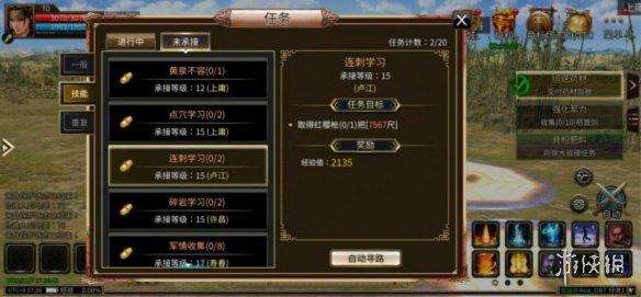 三国志群英传玩法攻略和游戏评测（最新版剧情内容分析）