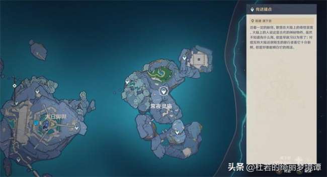 原神许伯利翁哀歌任务攻略及触发方式（三个位置键纹、任务流程）