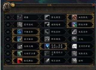 魔兽世界魔王归来任务线及前置任务介绍（任务做法及打法详解）