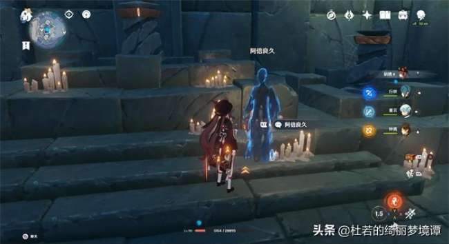 原神许伯利翁哀歌任务攻略及触发方式（三个位置键纹、任务流程）
