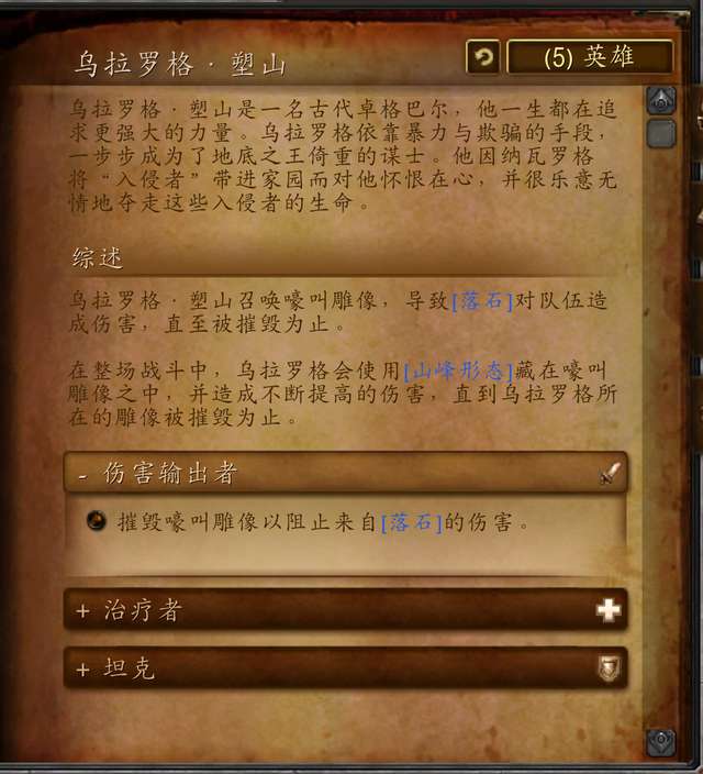 耐萨里奥的巢穴入口及打法攻略（怎么出去和前置任务流程）