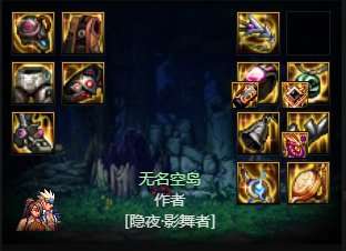 DNF影武者技能搭配和护石选择（装备搭配和养成路线详解）