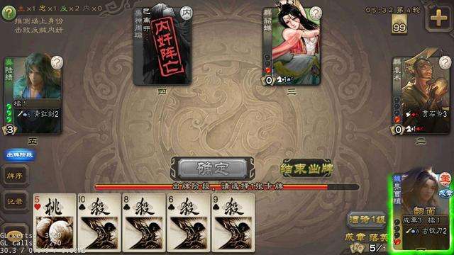 三国杀曹植技能介绍及使用方法（技能和实力分析）