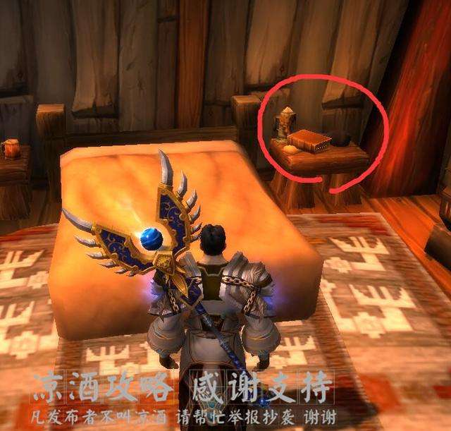 魔兽世界饱读诗书成就攻略（怀旧服和WLK版本的完成方法）