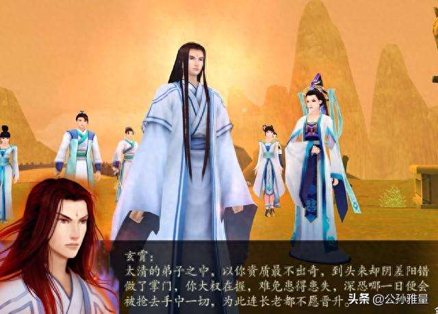 仙剑奇侠传4结局解析（结局有几个、各结局的原因）
