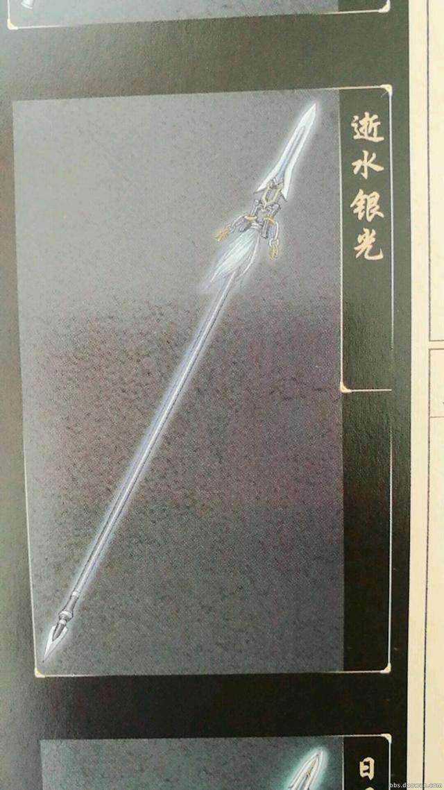 古剑奇谭2终极武器获得攻略（武器物品道具大全）