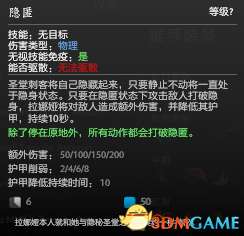DOTA圣堂刺客出装攻略及顺序（技能加点和玩法思路）