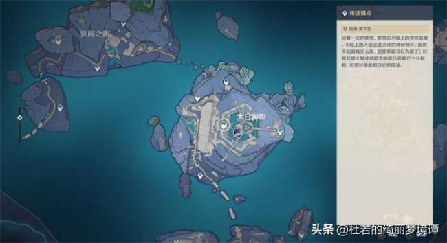 原神许伯利翁哀歌任务攻略及触发方式（三个位置键纹、任务流程）