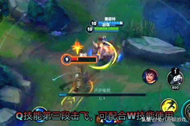 LOL打野赵信玩法思路2023（技能分析和出装符文推荐）