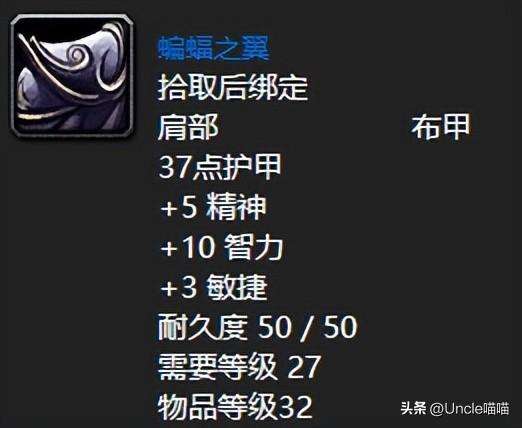 魔獸剃刀沼澤掉落裝備及任務一覽（剃刀高地掉落牌面介紹）