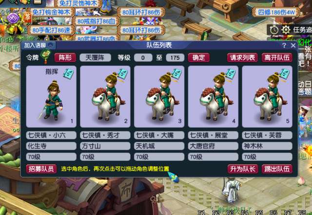 梦幻西游铃铛任务一般杀多少个攻略（任务时间及技巧、奖励）