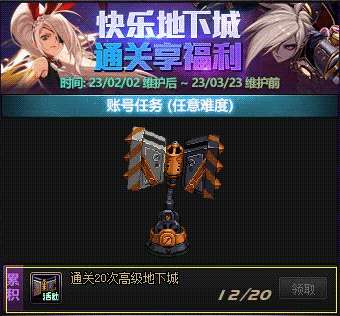 dnf希洛克征战模式怎么进及单人打法（附:宠物收集攻略）