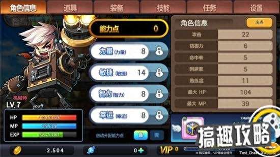 冒险岛机械师全屏攻略及技能展示（职业介绍与培养攻略详解）