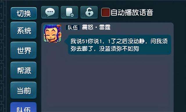 夢幻西游胡姬琵琶行副本攻略及獎勵分析（準入等級及玩法介紹）
