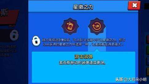 荒野乱斗哪几个英雄值得培养排名2023（最适合培养和升级的英雄）